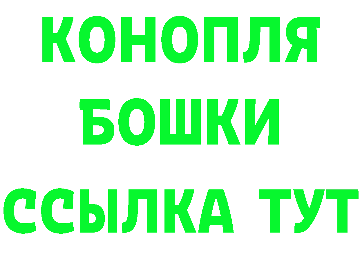 БУТИРАТ вода tor это кракен Куртамыш